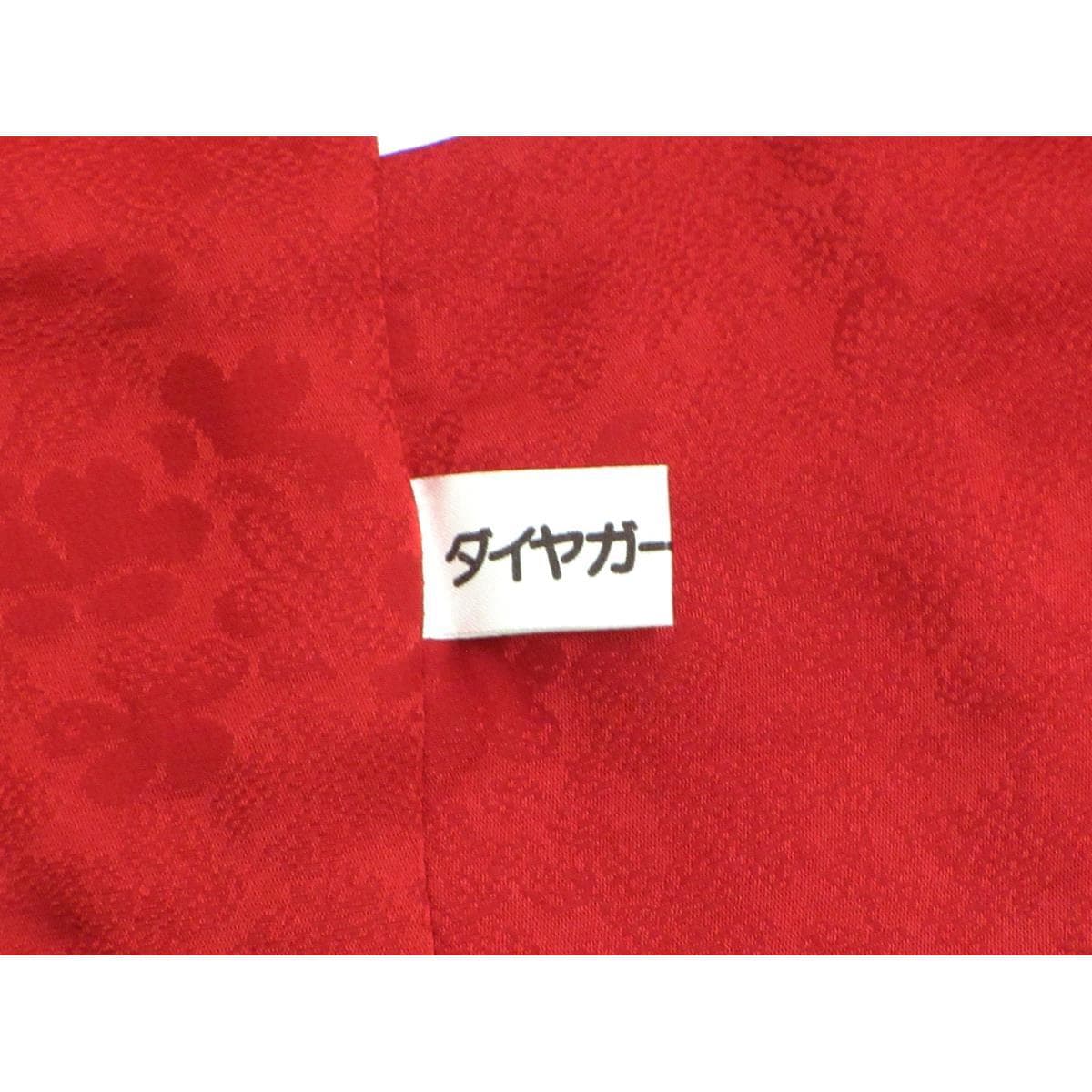 振袖　友禅金彩加工　刺繍入り絞り加工