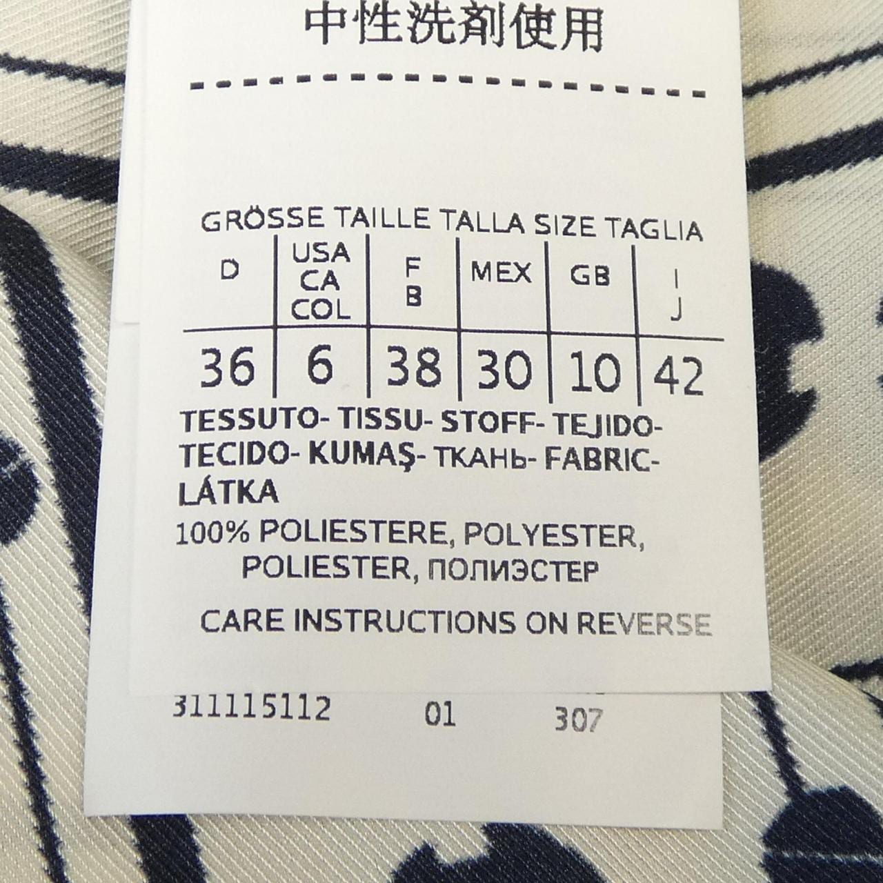 マレーラ MARELLA シャツ