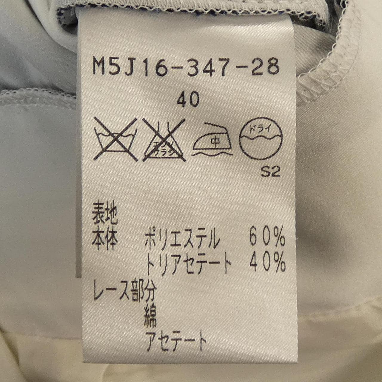 エポカ EPOCA ワンピース