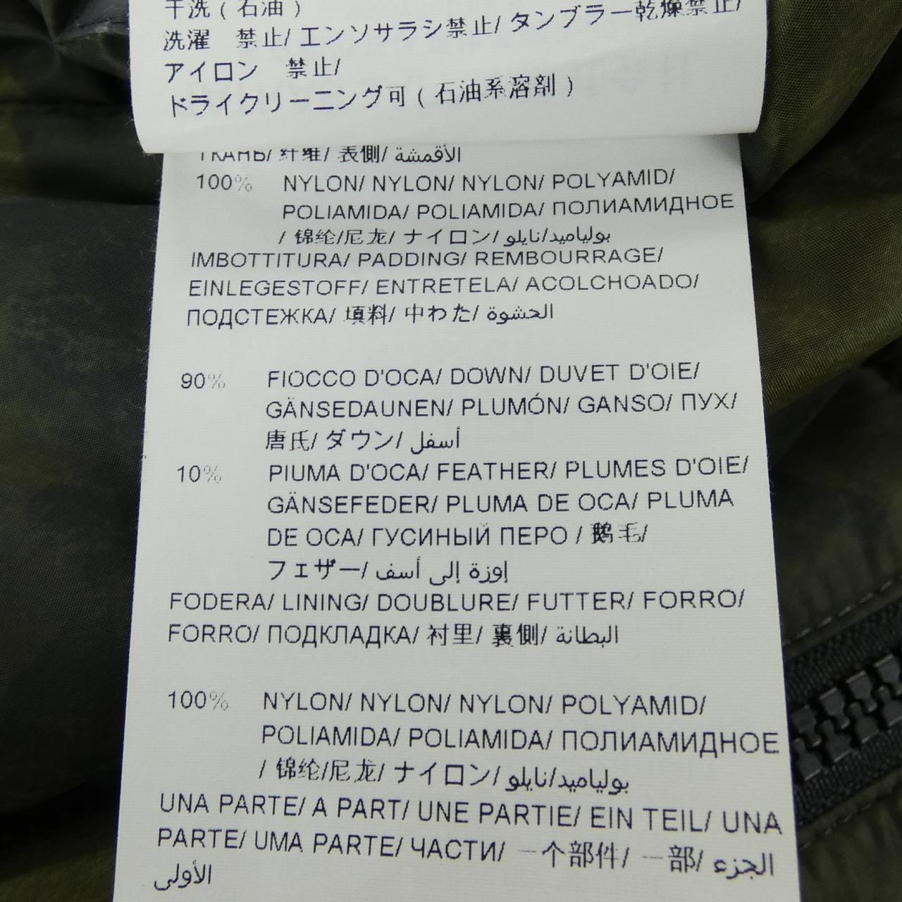 タトラス TATRAS LTA17A4566 ダウンベスト