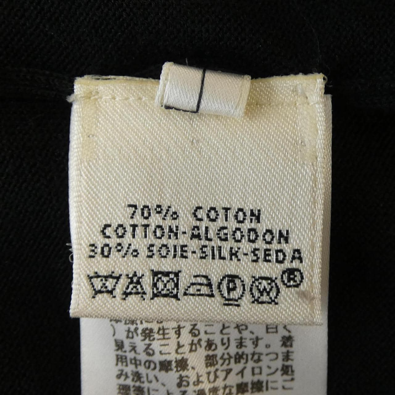 エルメス HERMES 56-7748 ニット