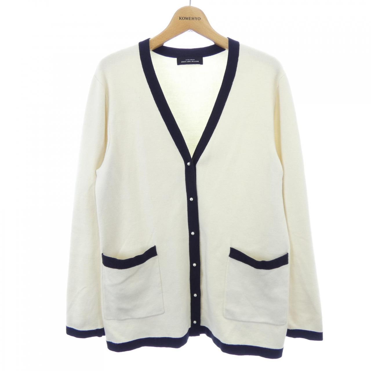 グリーンレーベルリラクシング green label relaxing カーディガン