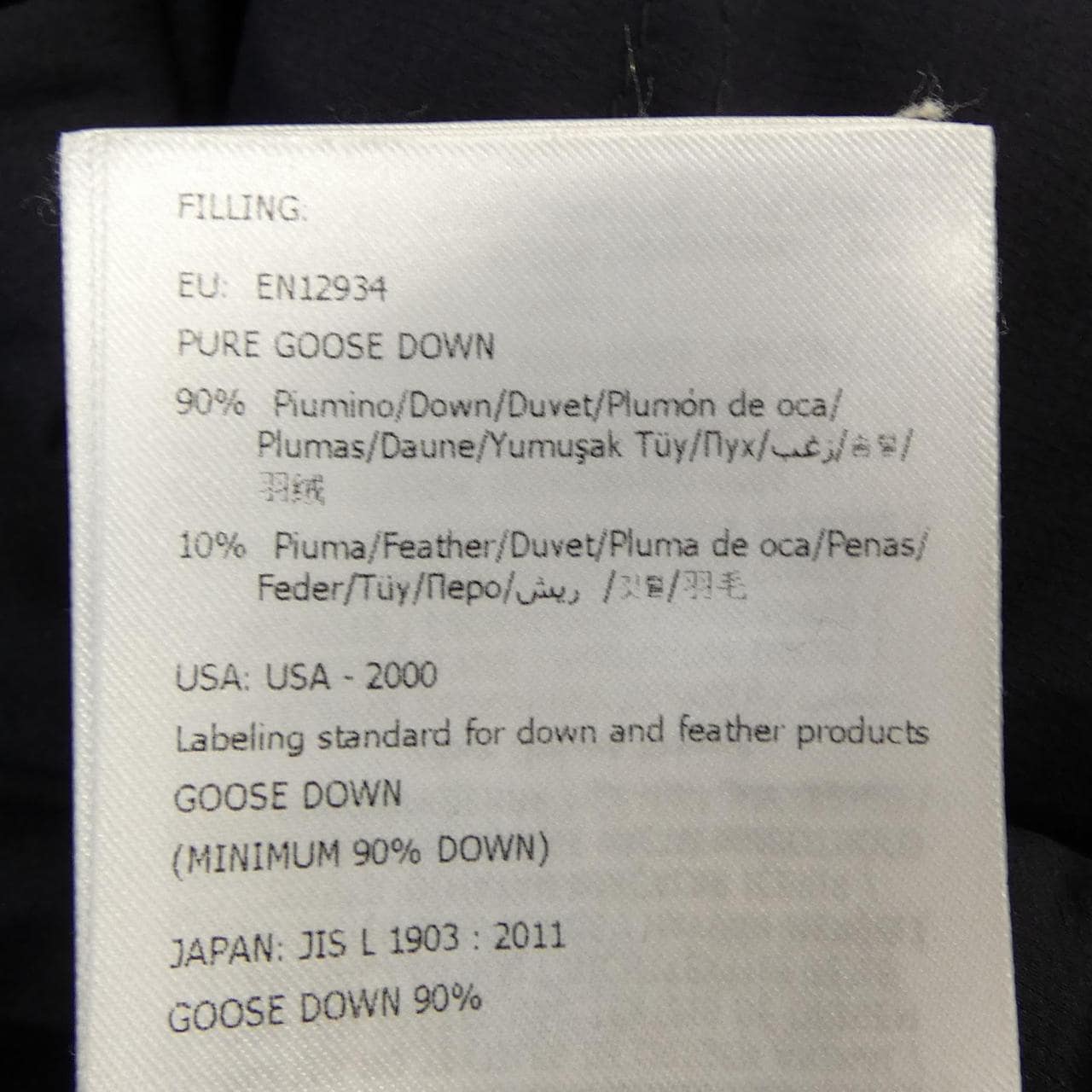 モンクレール ジーニアス MONCLER GENIUS ALTELSIS HYKE ダウンジャケット