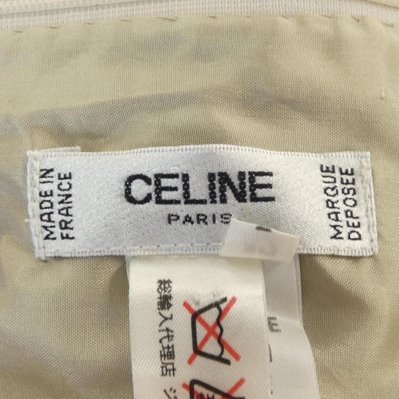 【ヴィンテージ】セリーヌ CELINE スカート
