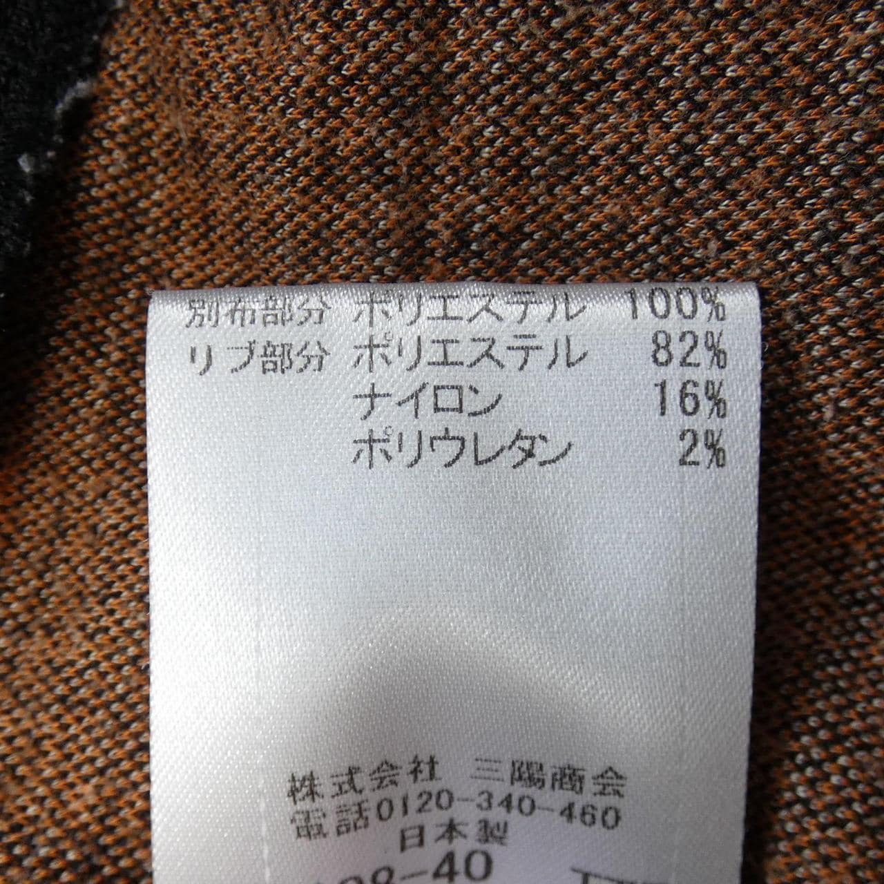 ブラックレーベルクレストブリッジ BLACK LABEL CRESTBRIDGE ブルゾン