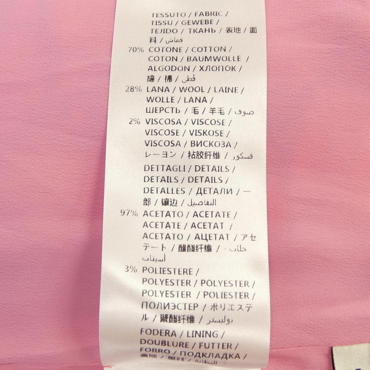 グッチ GUCCI 577738 ZAAMP スカート