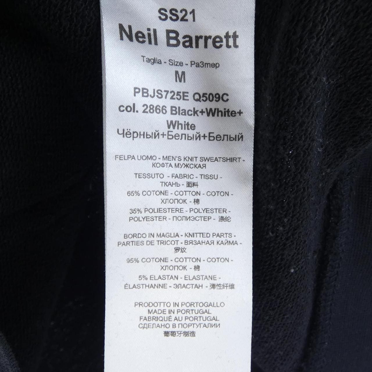 ニールバレット Neil Barrett パーカー