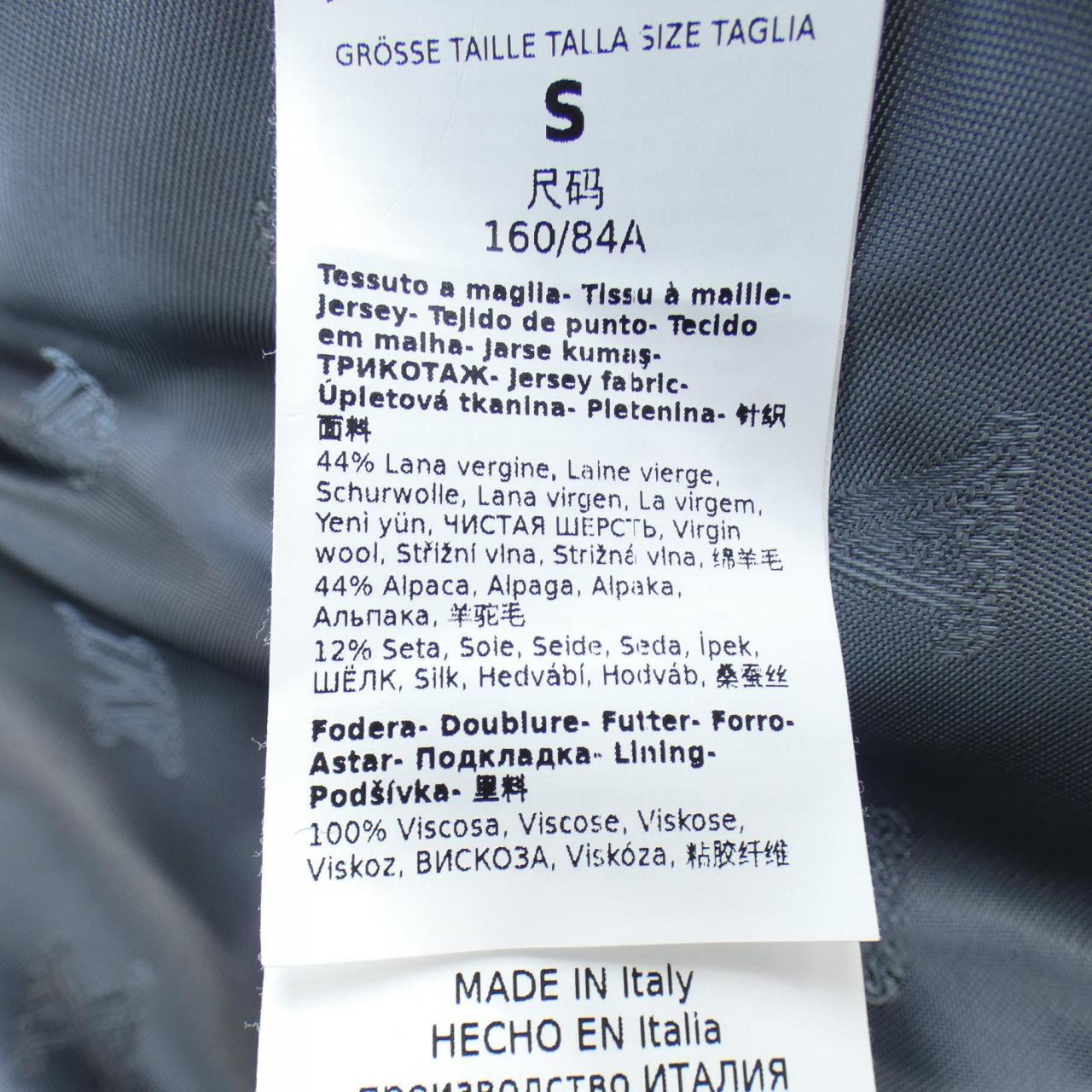 Max Mara Max Mara 长背心