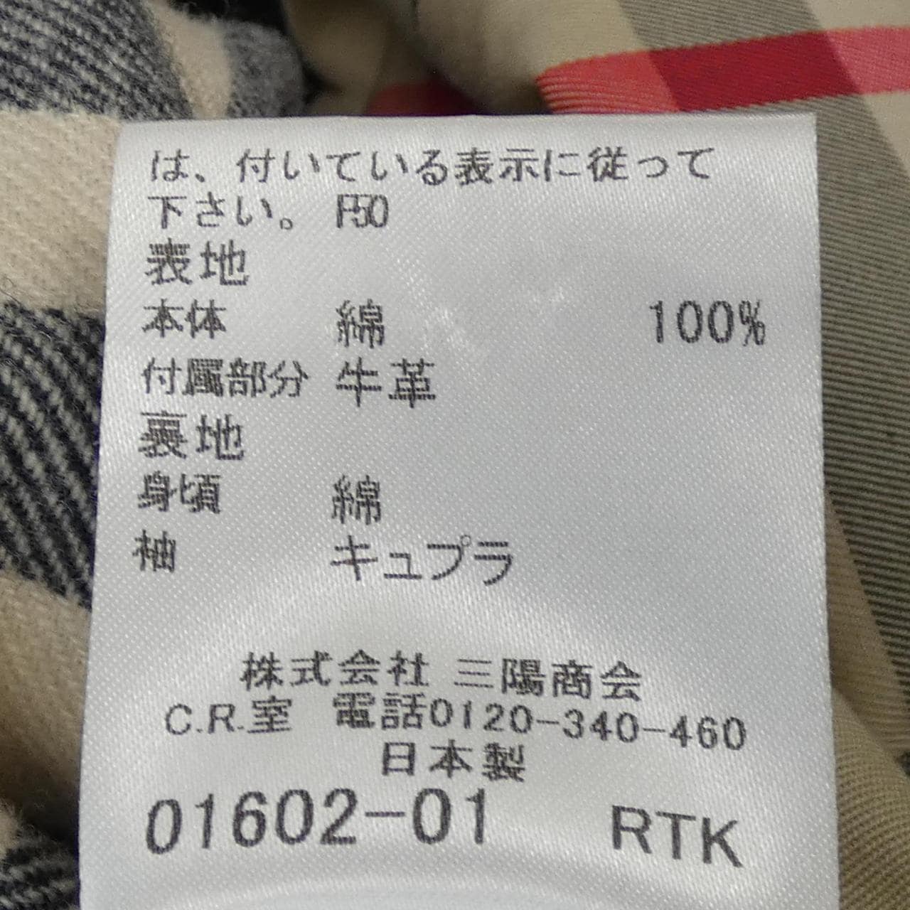 BURBERRY伦敦巴宝莉伦敦风衣