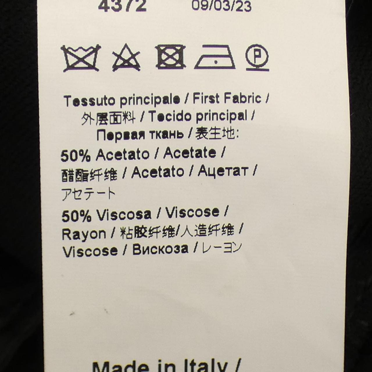ヌメロヴェントゥーノ N°21 スカート