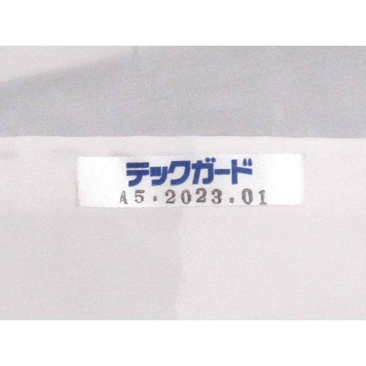 紬　上田つむぎ　身幅Ｌ寸