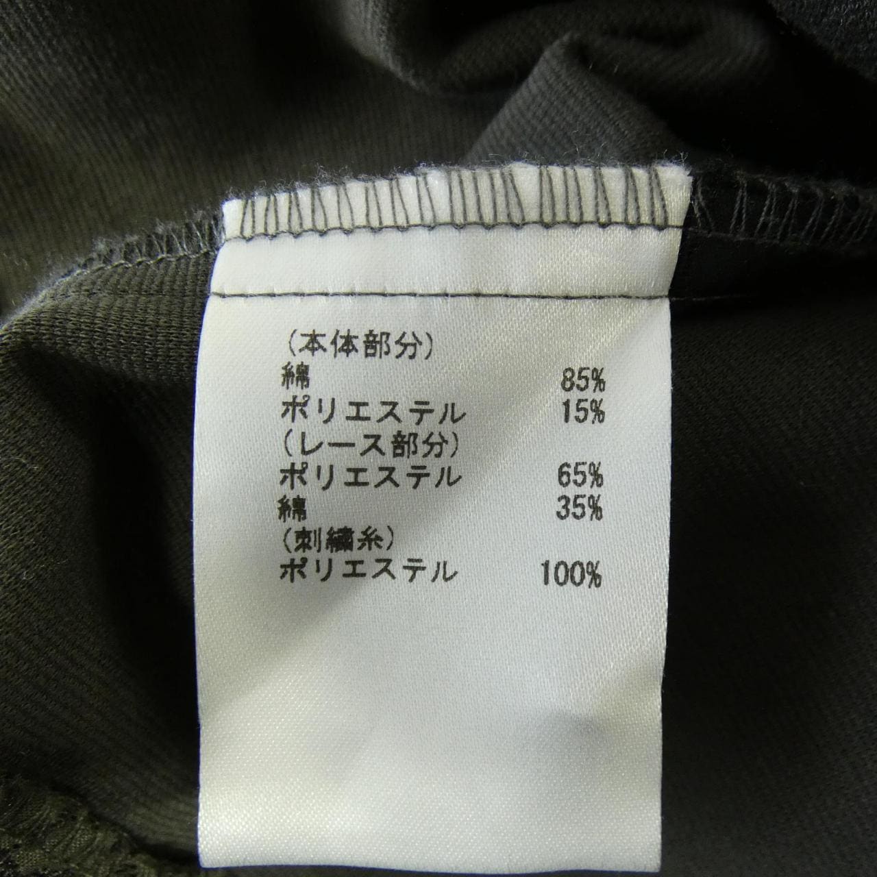 グレースコンチネンタル GRACE CONTINENTAL ワンピース