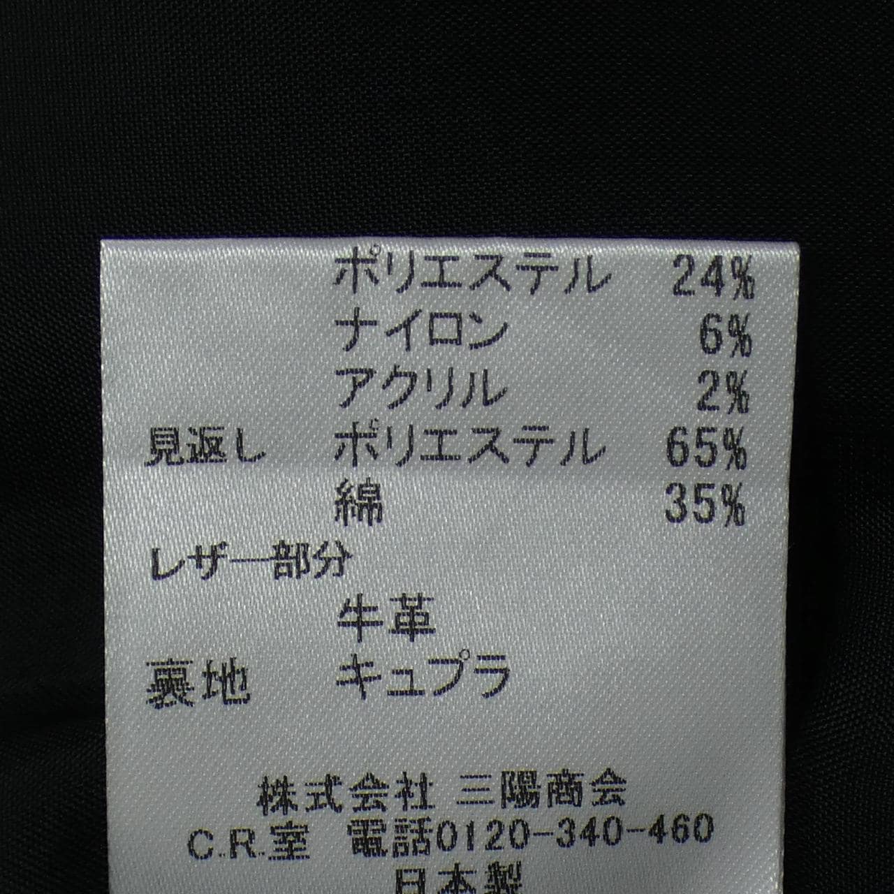 バーバリーロンドン BURBERRY LONDON B1S19-685-08 スカート