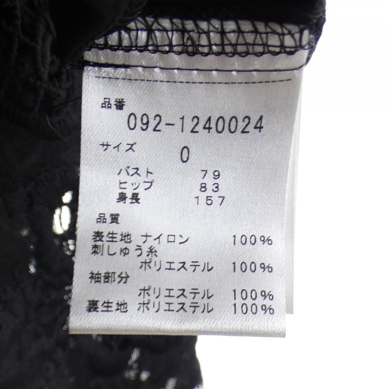 ジルスチュアート JILL STUART ワンピース