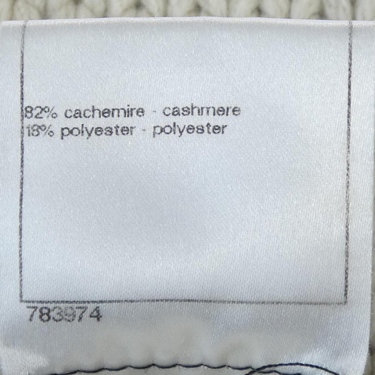 シャネル CHANEL P34482K00999 08A ワンピース