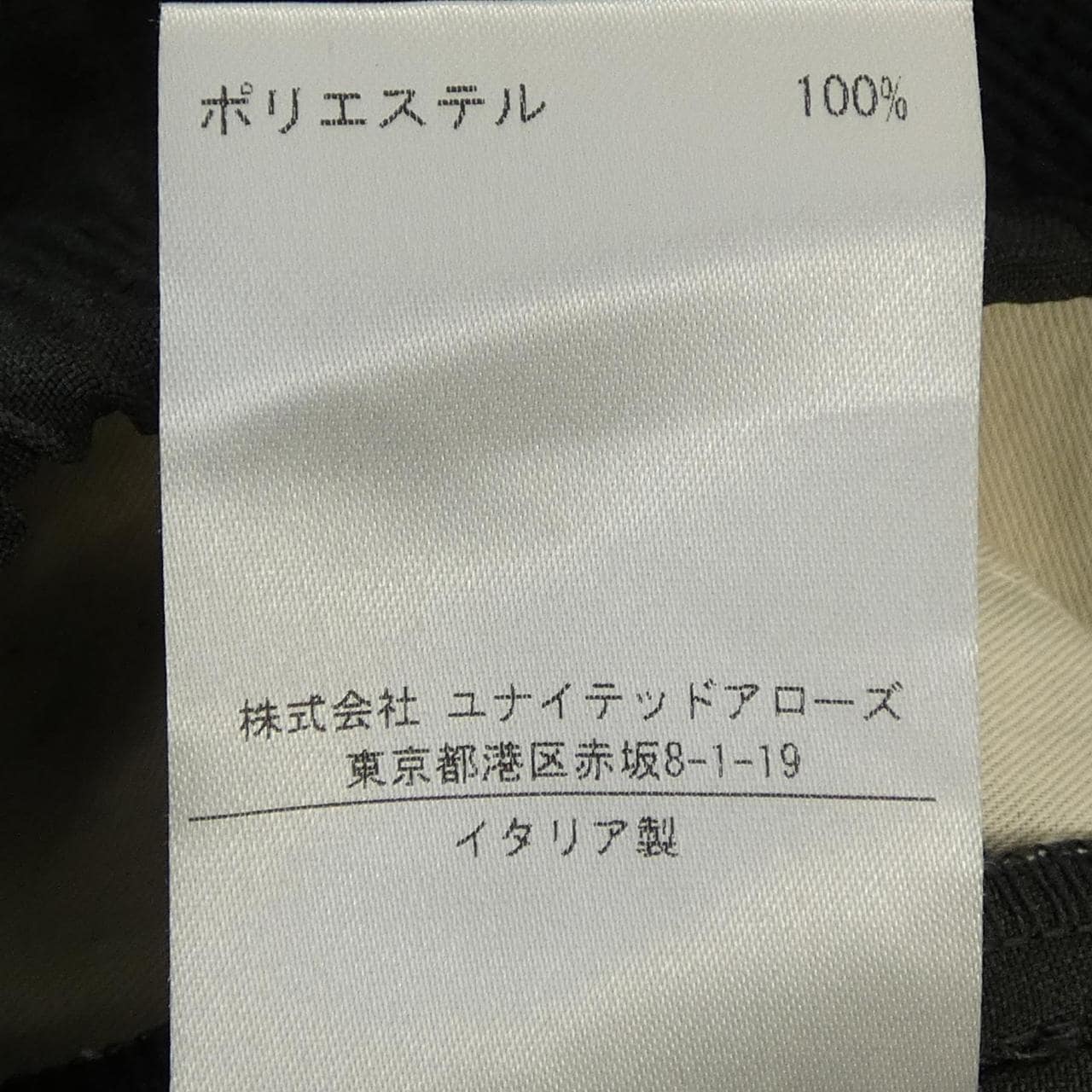 セラドアー Cellar Door パンツ