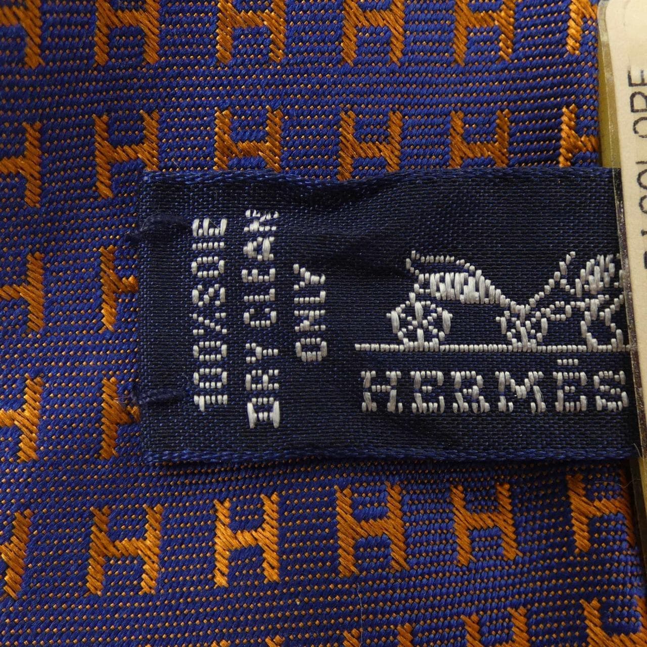 エルメス HERMES 038188T NECKTIE