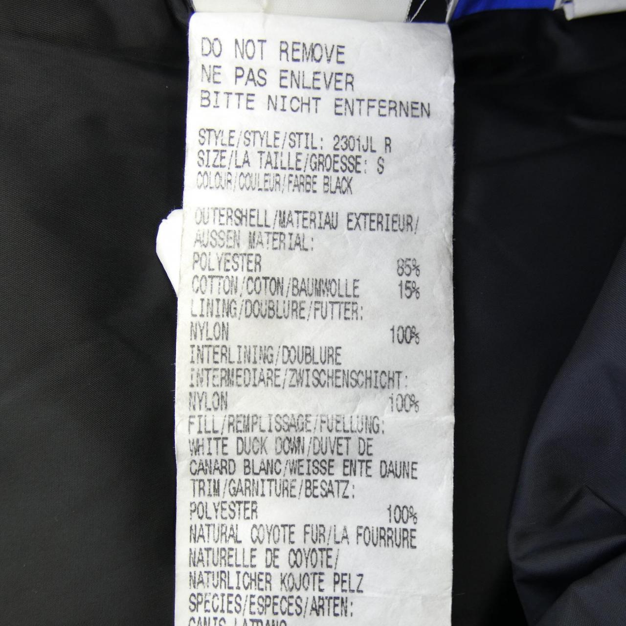 カナダグース CANADA GOOSE ベルビル 2301JL R BELLEVILLE ダウンジャケット