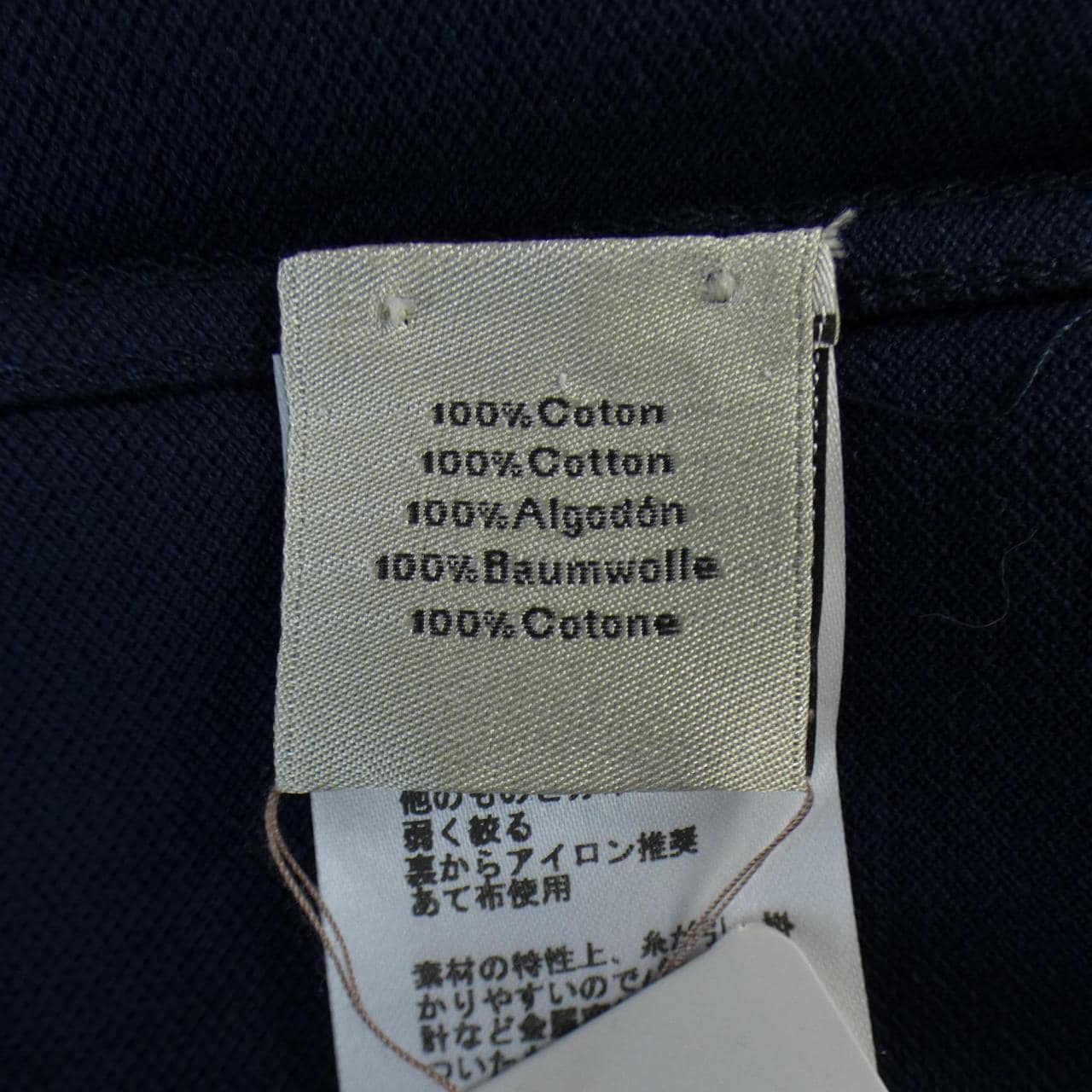 HERMES HERMES T-Shirt