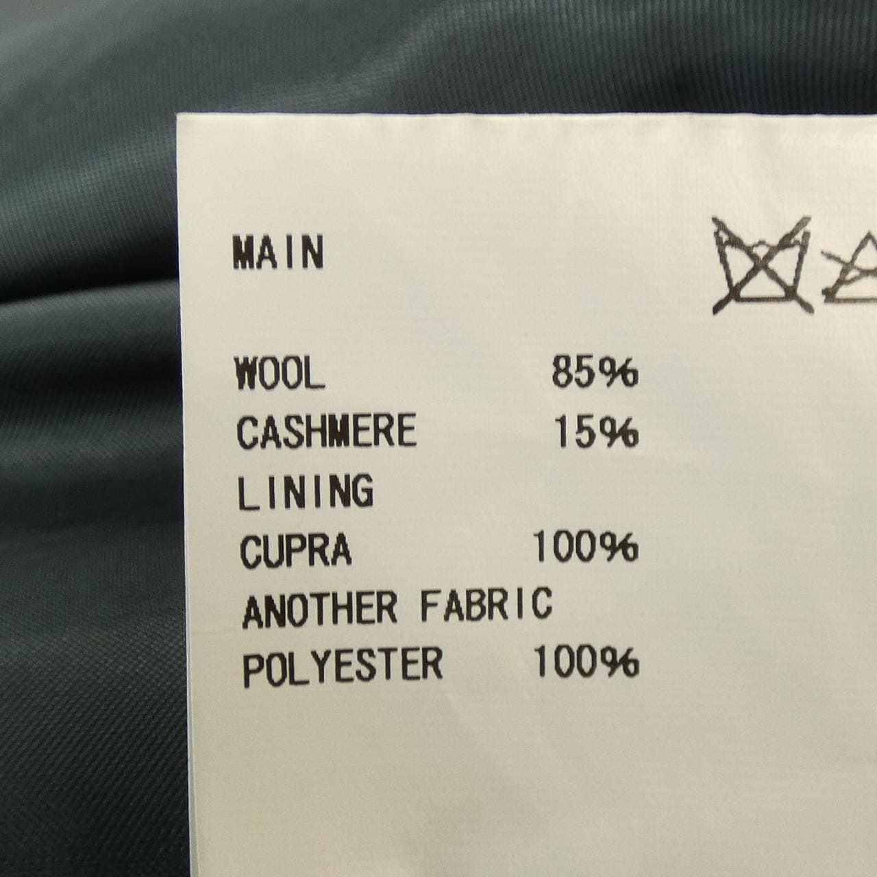 カラー Kolor ジャケット