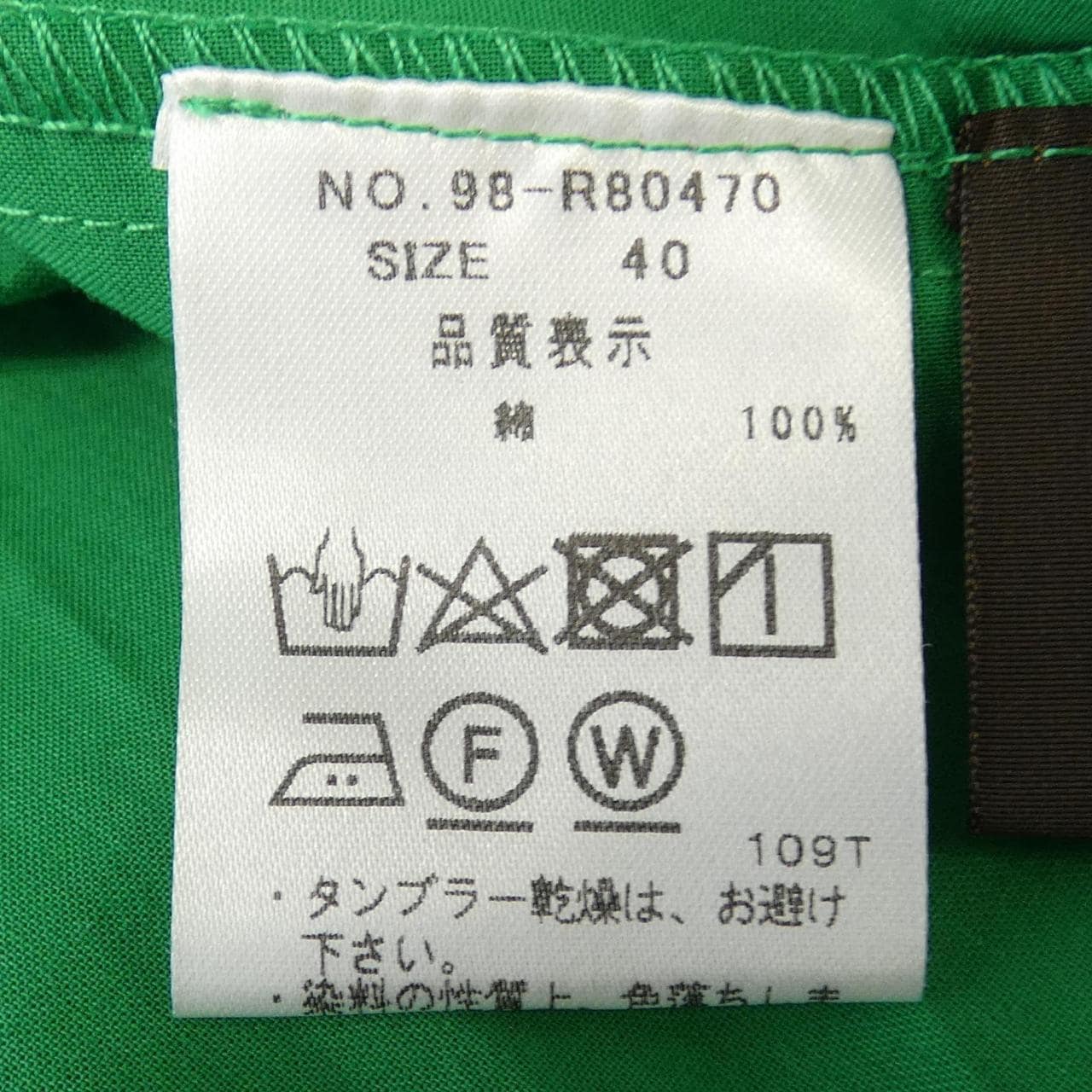 RESPIGHI　ワンピース
