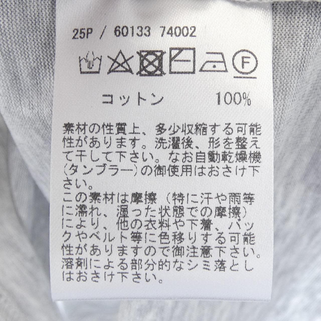 グランサッソ Gran Sasso Tシャツ