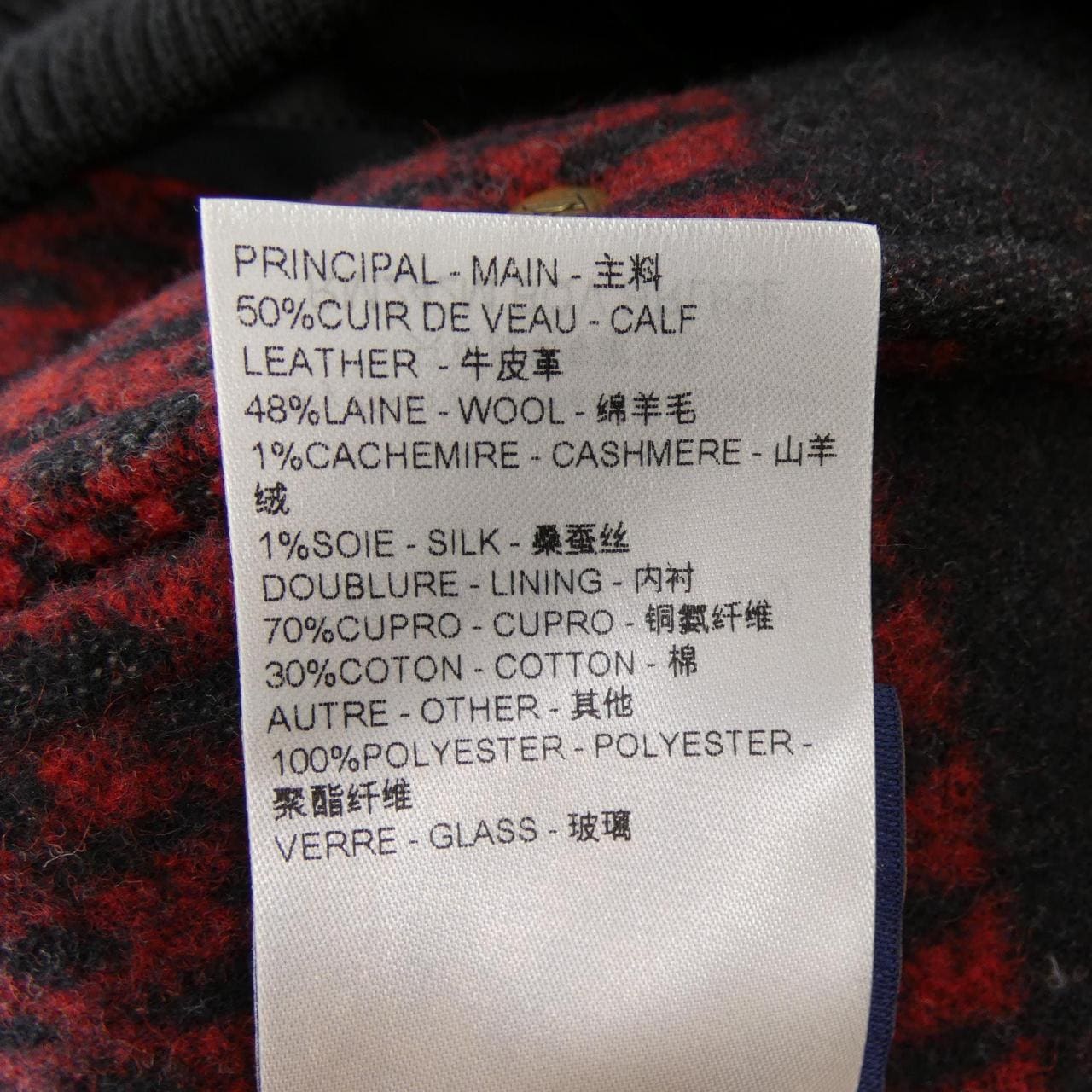 ルイヴィトン LOUIS VUITTON HRL83EBQV ブルゾン