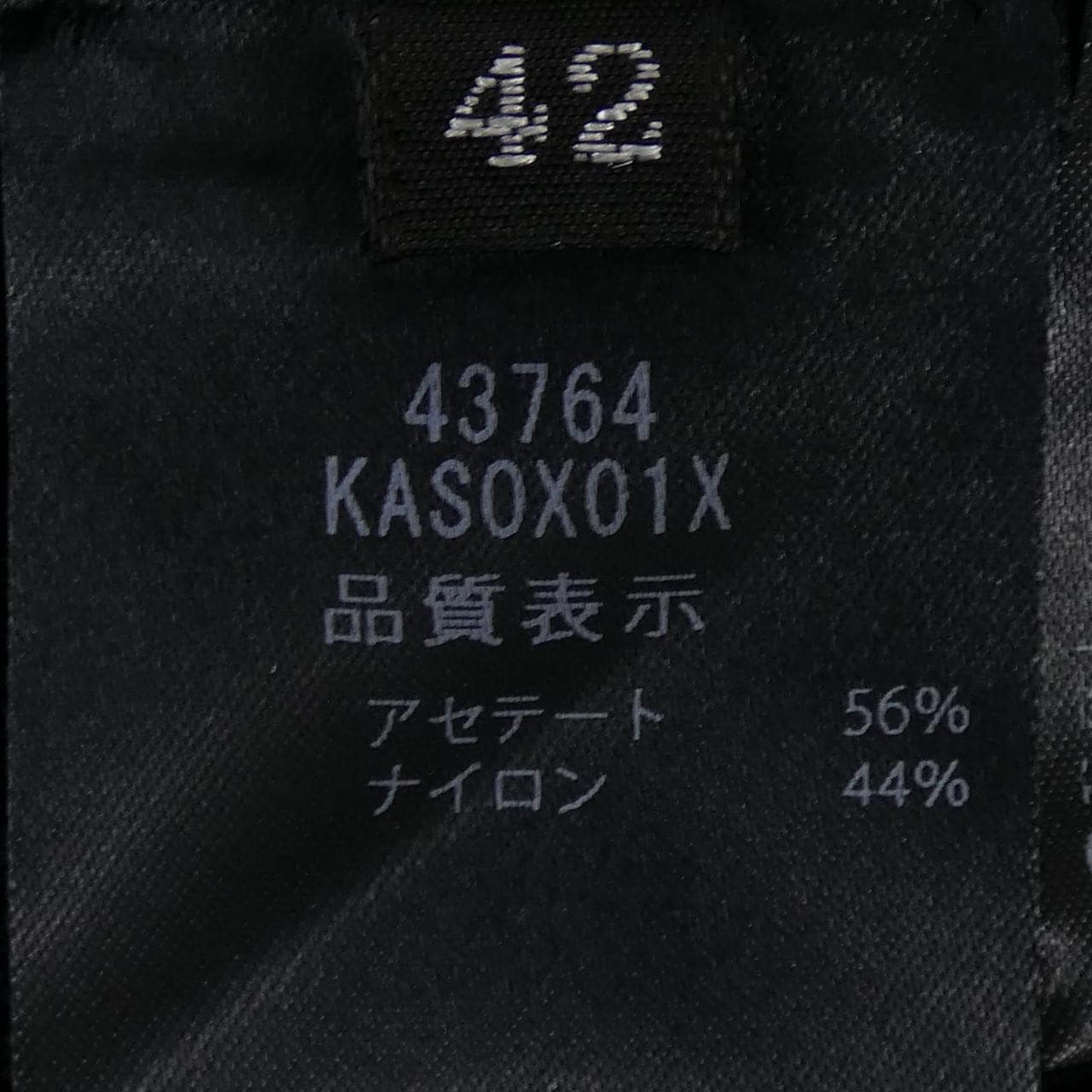 フォクシー FOXEY 43764 スカート