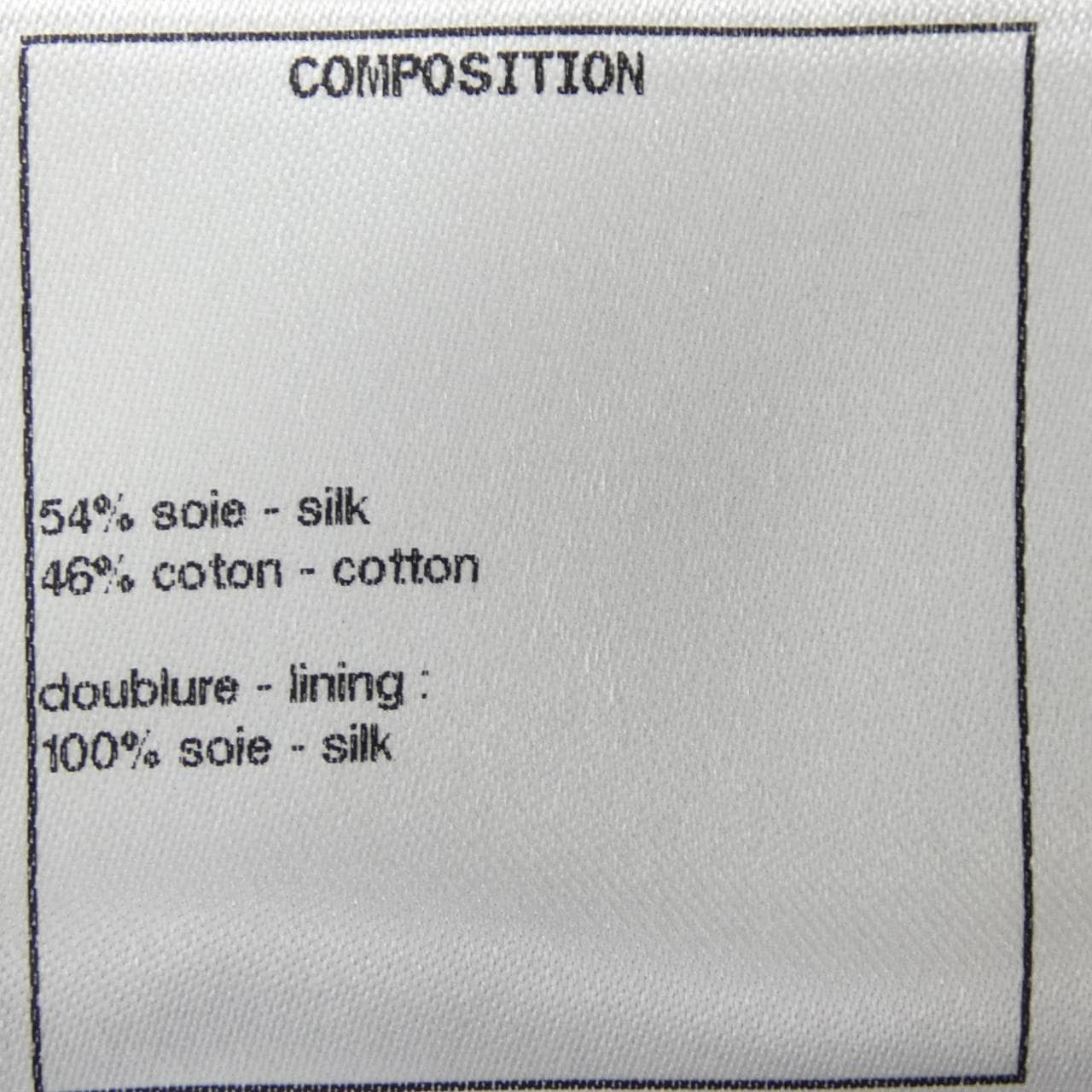 シャネル CHANEL P55467V34727 ジャケット