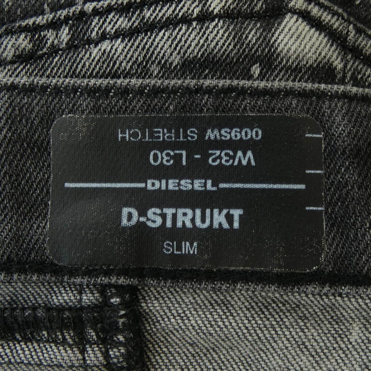 ディーゼル DIESEL ジーンズ