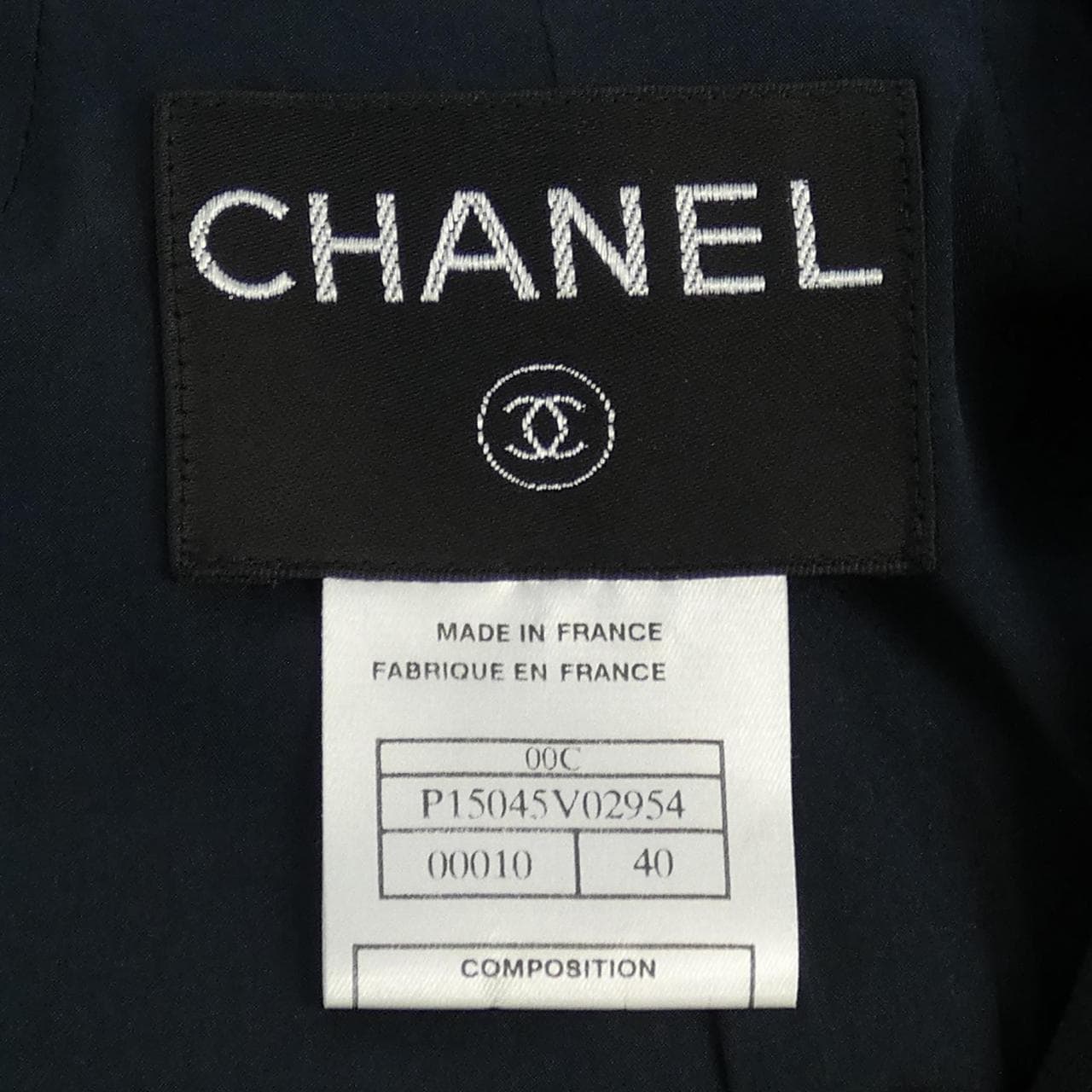 【ヴィンテージ】シャネル CHANEL スーツ