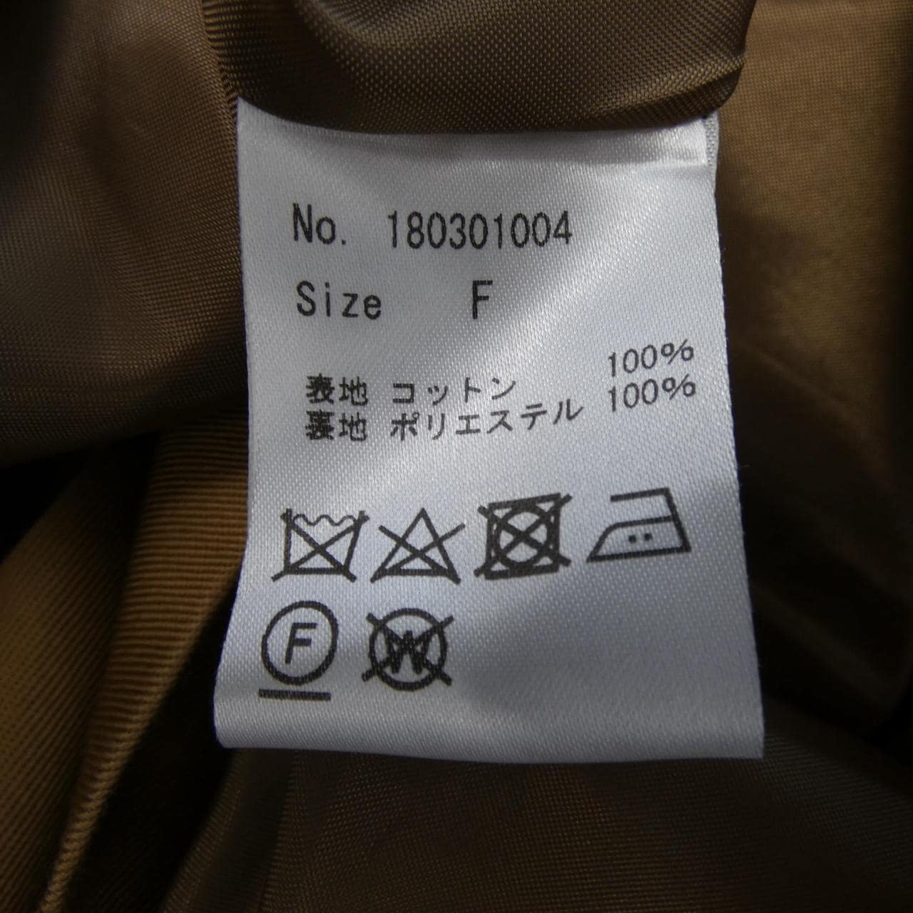 コエル COEL コート