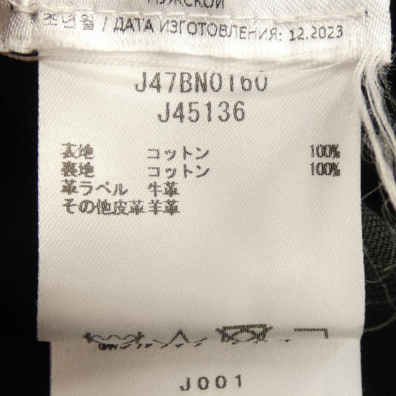 ジルサンダープラス JIL SANDER+ ジャケット