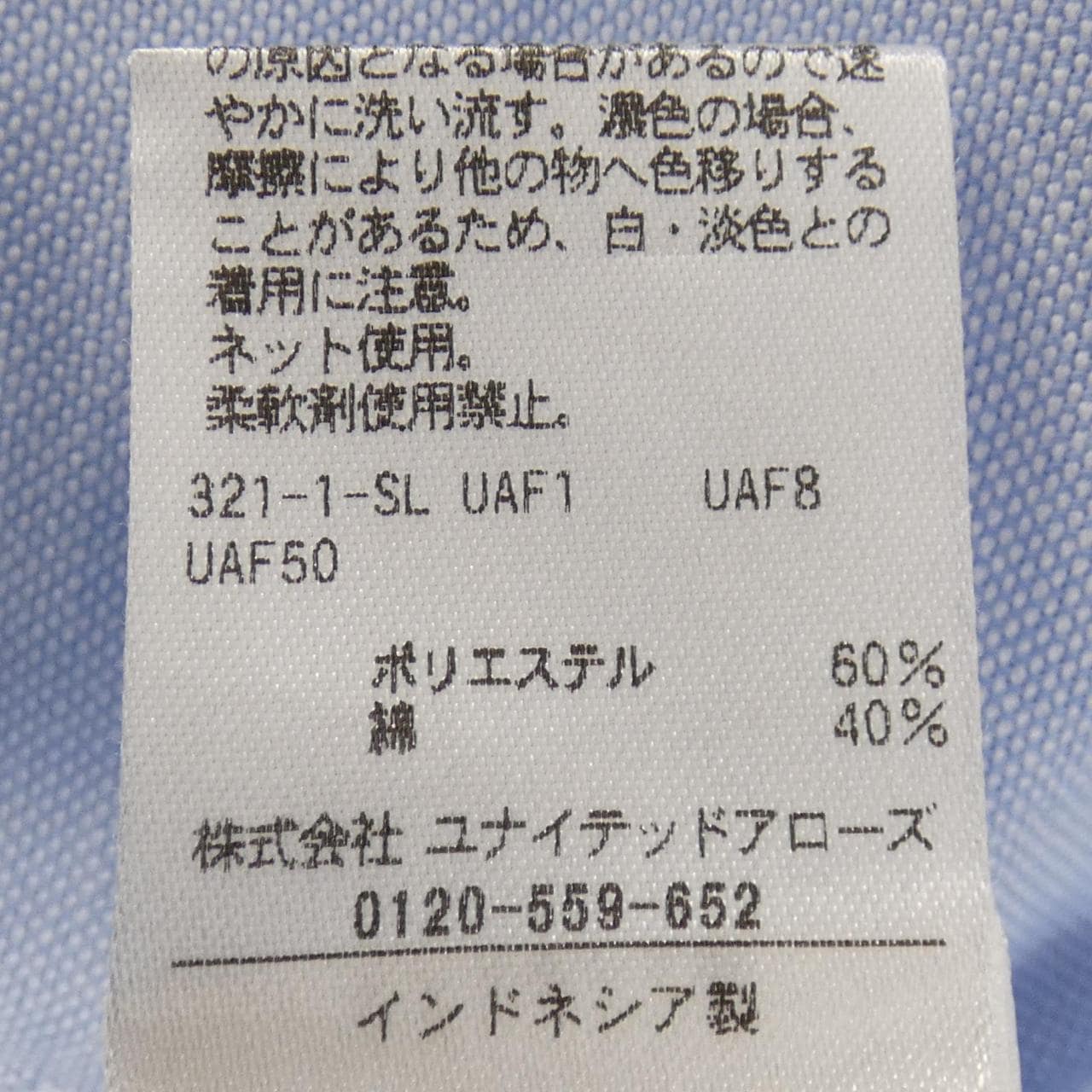 アデイインザライフ A DAY IN THE LIFE S／Sシャツ