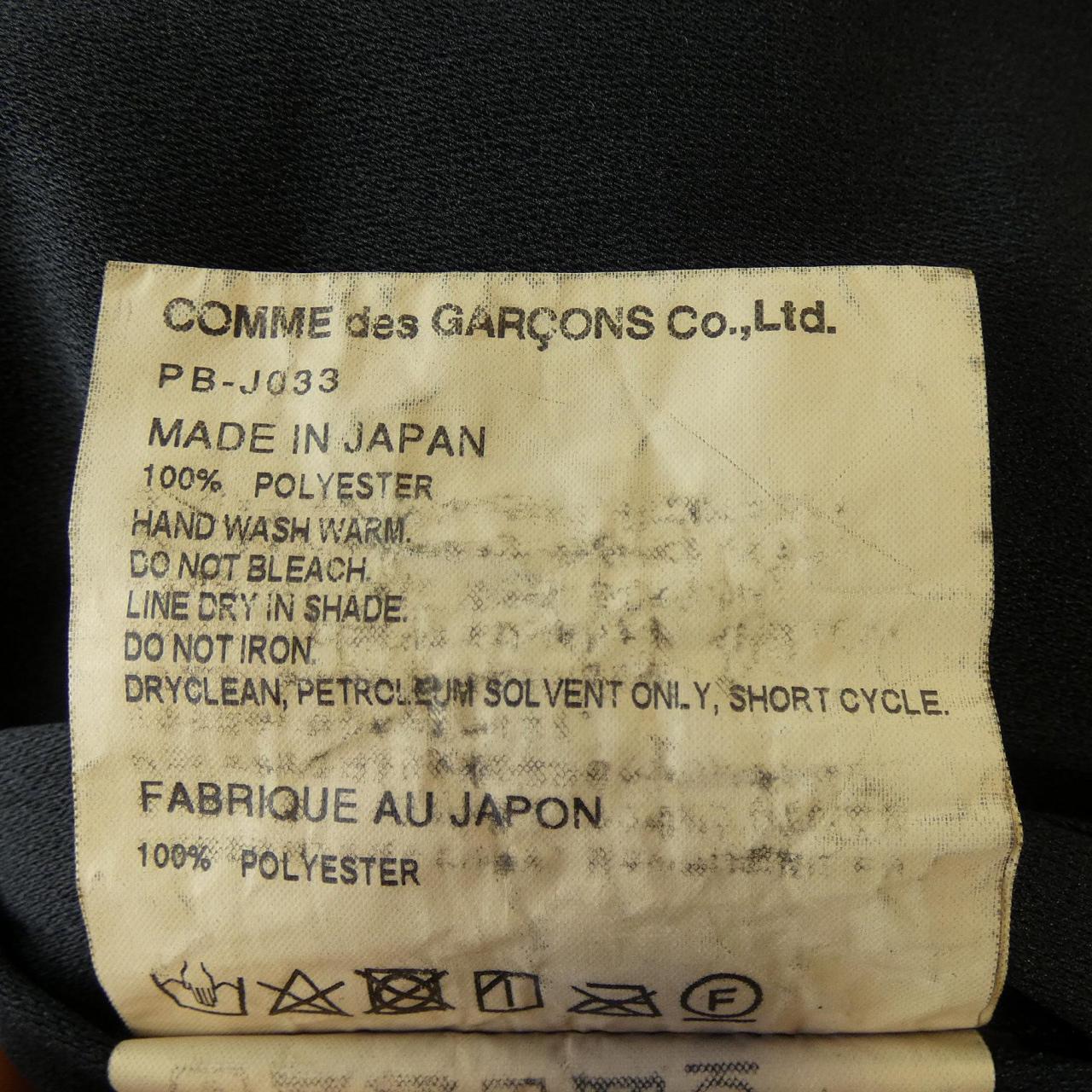 コムデギャルソンオム COMME des GARCONS HOMME PLUS PB-J033 ブルゾン