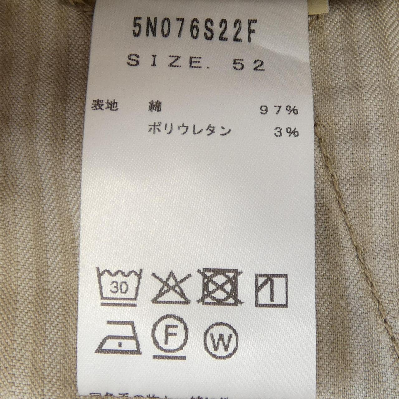 リングジャケット RING JACKET 5N076S22F パンツ