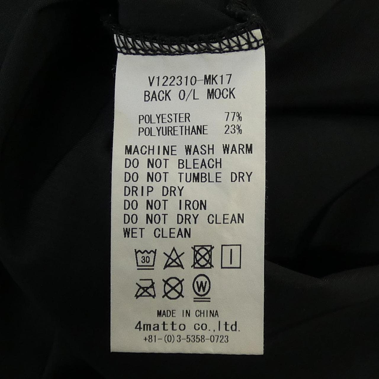 V TWELVL Tシャツ