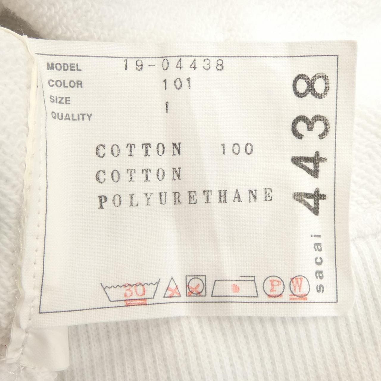 サカイ SACAI 19-04438 パーカー