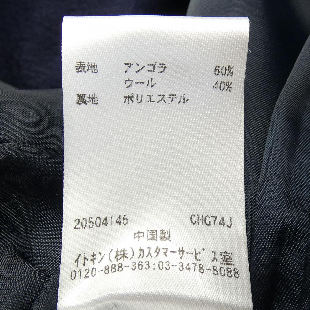 ミハエルネグリン MICHAL NEGRIN コート