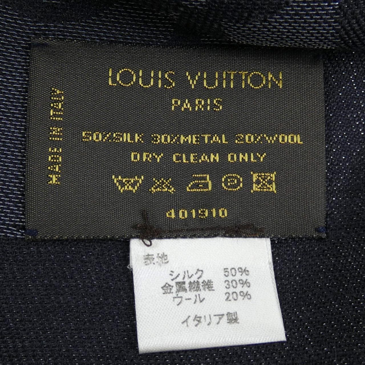 ルイヴィトン LOUIS VUITTON SHAWL