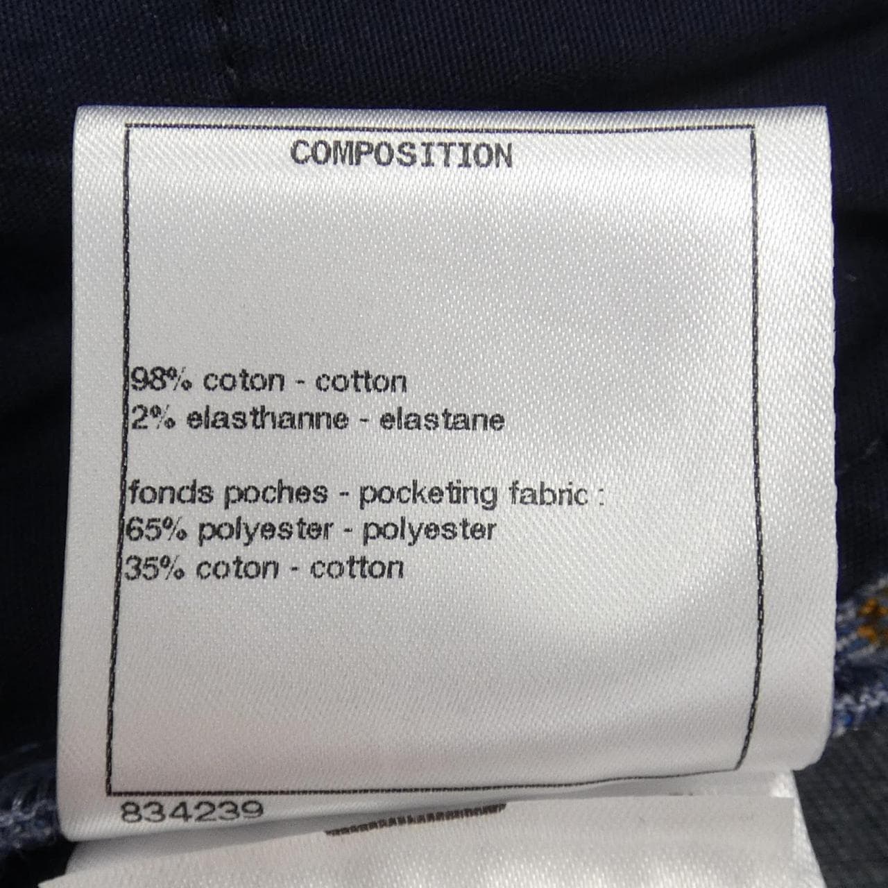 シャネル CHANEL P60332V46020 19C ジーンズ