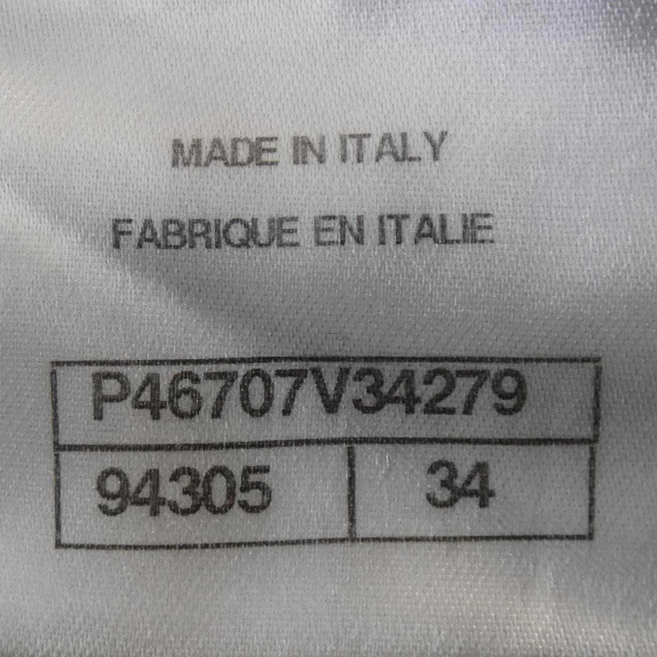 シャネル CHANEL P46707V34279 スカート