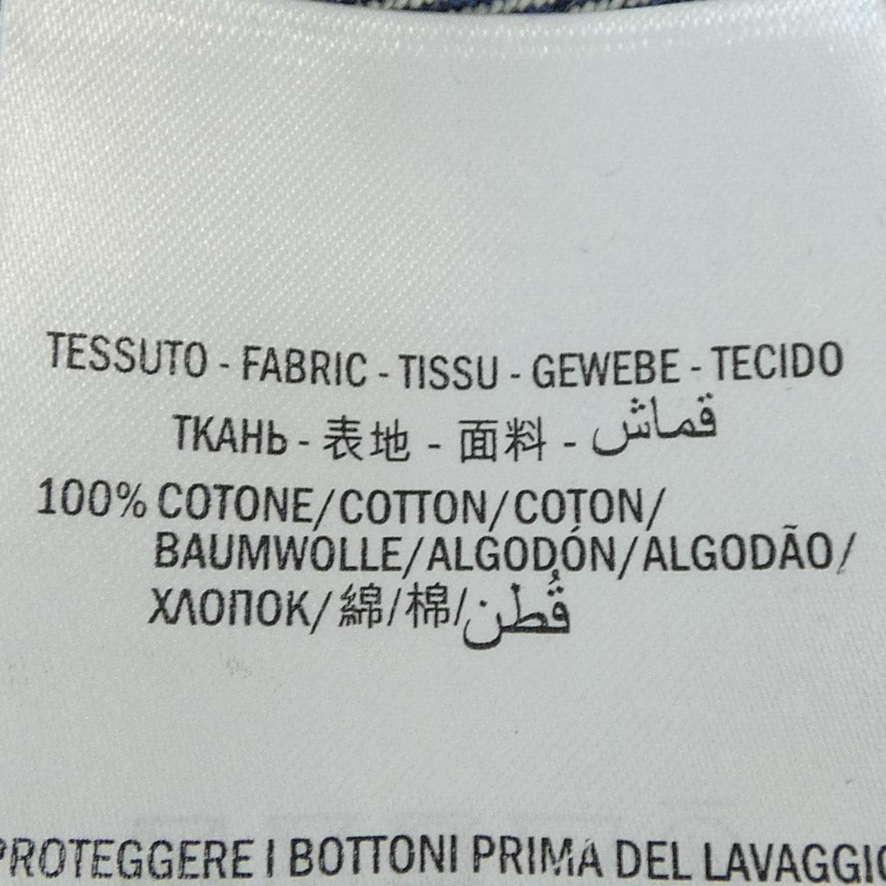 グッチ GUCCI 562902-XDAJV スカート