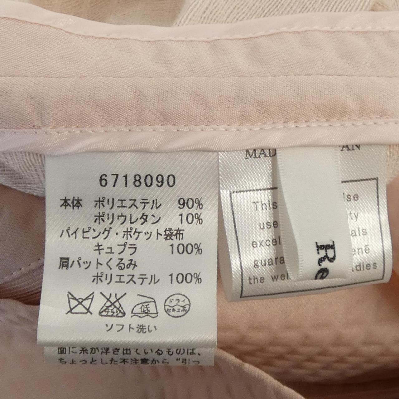 ルネ RENE ワンピース