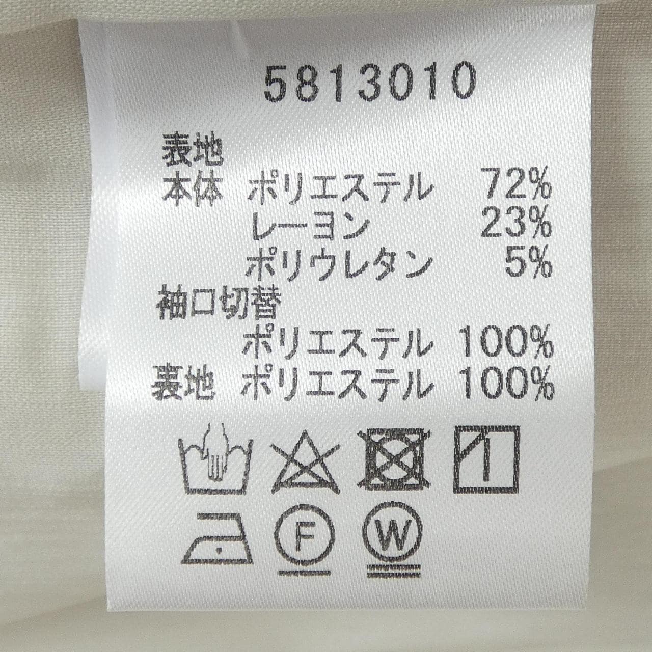 ルネ RENE 5813010 ジャケット
