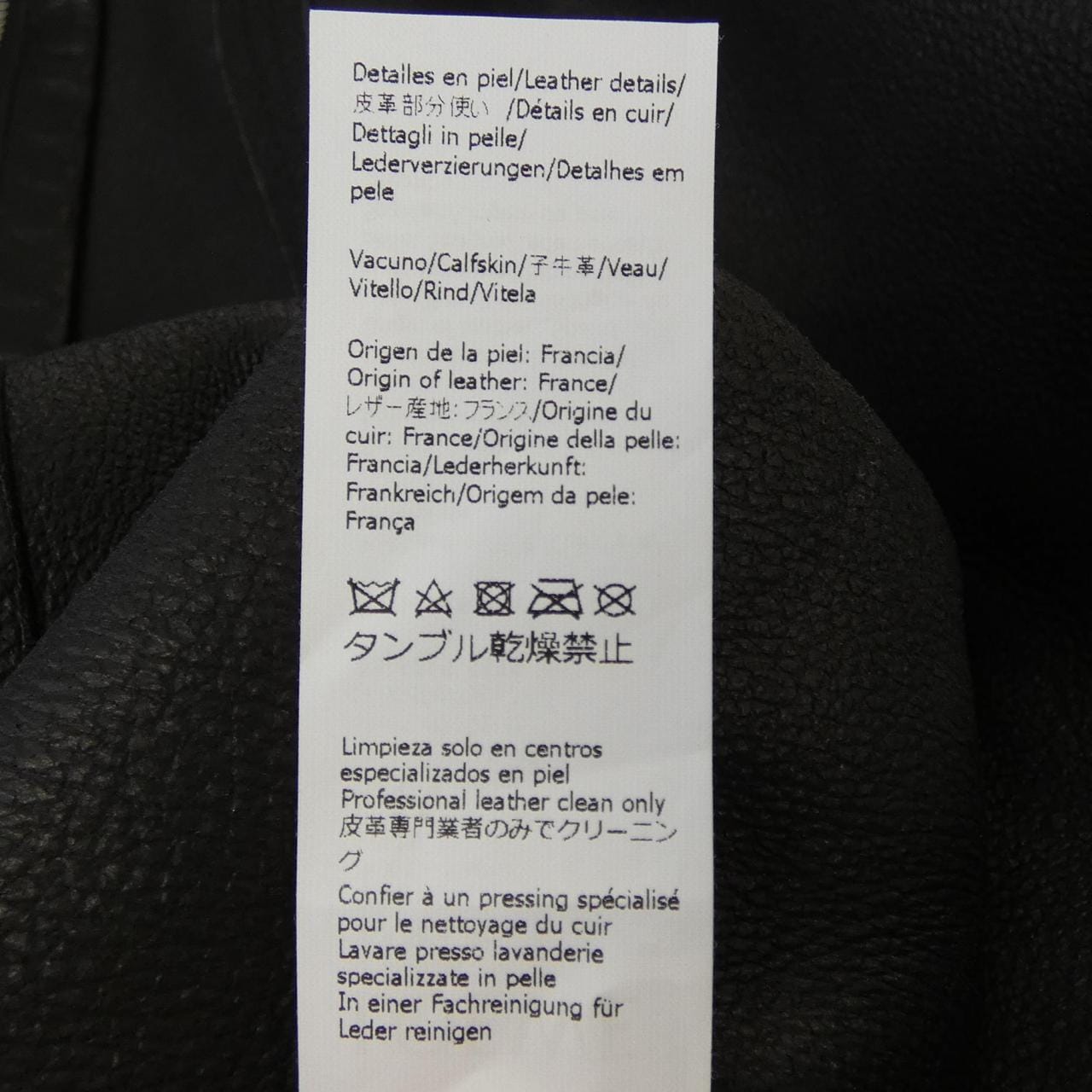ロエベ LOEWE H526Y31L07 レザージャケット