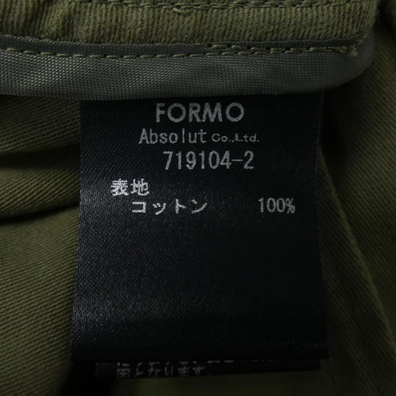 コメ兵｜FORMO ブルゾン｜FORMO｜レディースファッション｜アウター