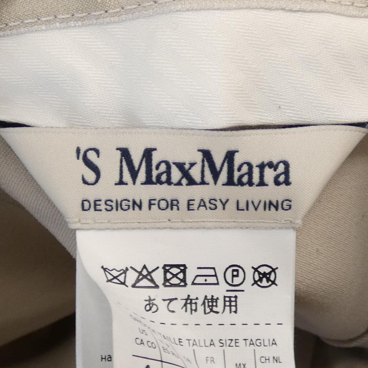 エスマックスマーラ 'S Max Mara パンツ