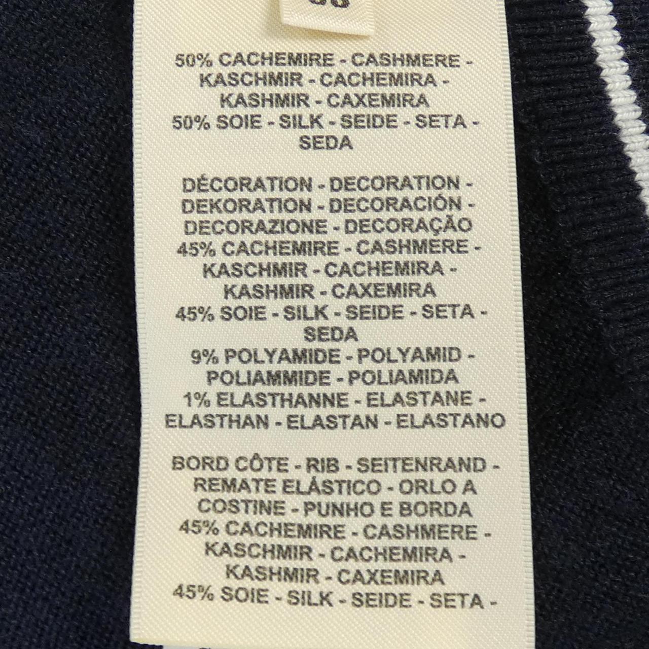 HERMES HERMES Cardigan
