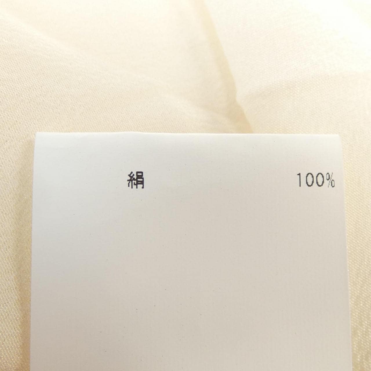 アナイ ANAYI トップス